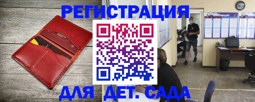 прописка паспорт в Ижевске